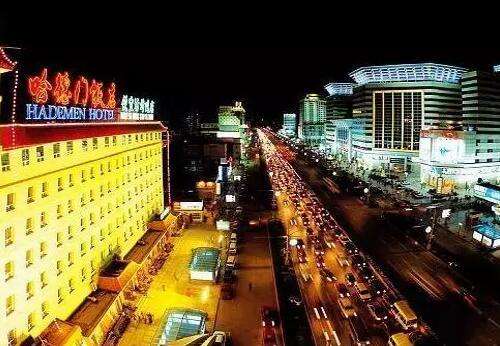 北京崇文门饭店