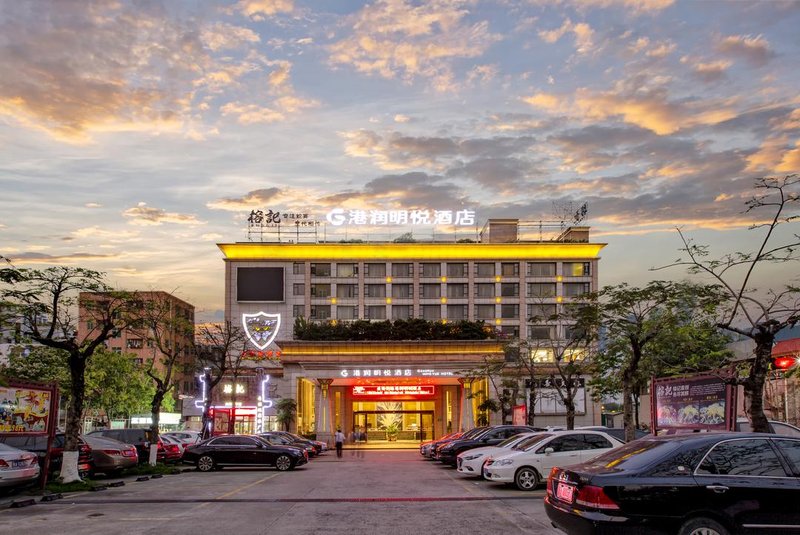美豪明悦酒店(广州会展中心店)