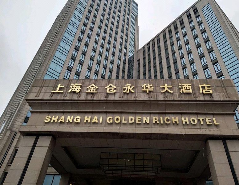 上海金仓永华大酒店