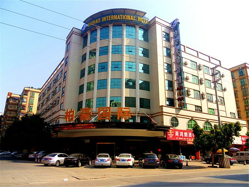 柏豪国际酒店(广州花都北站地铁站店)