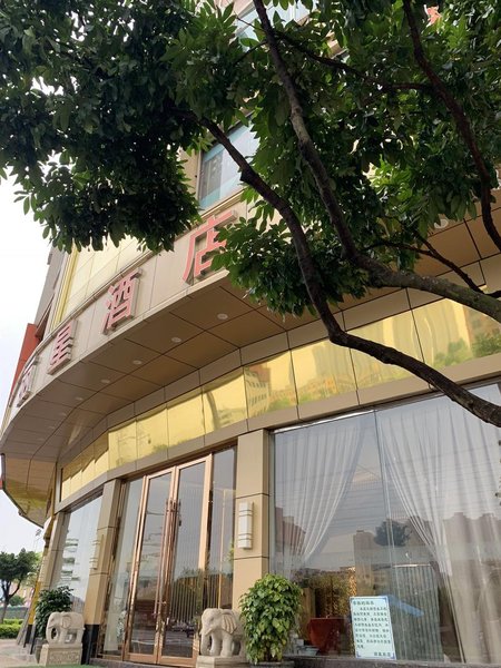 丽星酒店(广州番禺店)