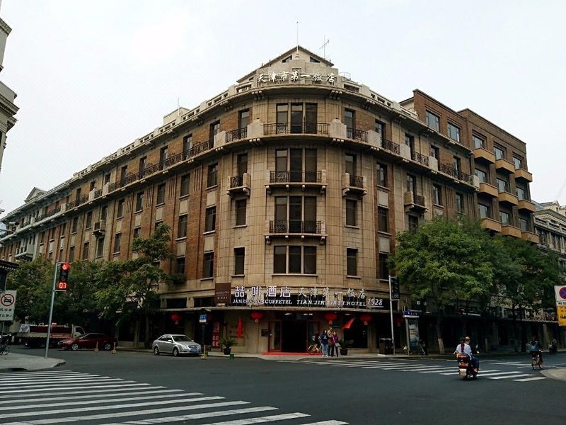 天津小白楼第一饭店