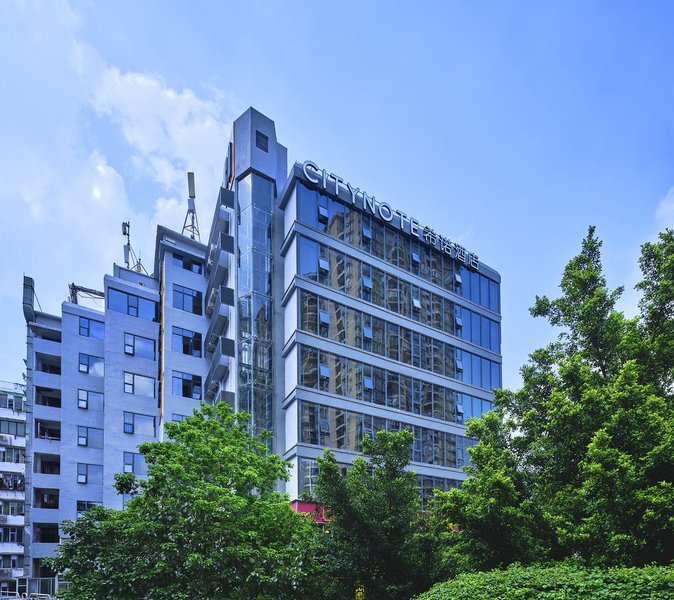 CityNote希诺酒店(广州北京路步行街中华广场店)