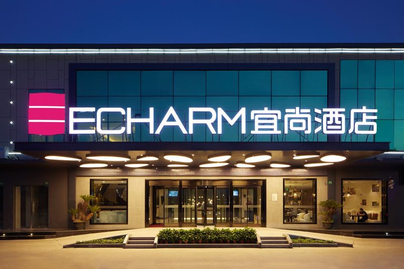 宜尚酒店(广州增城新塘轻轨地铁站店)