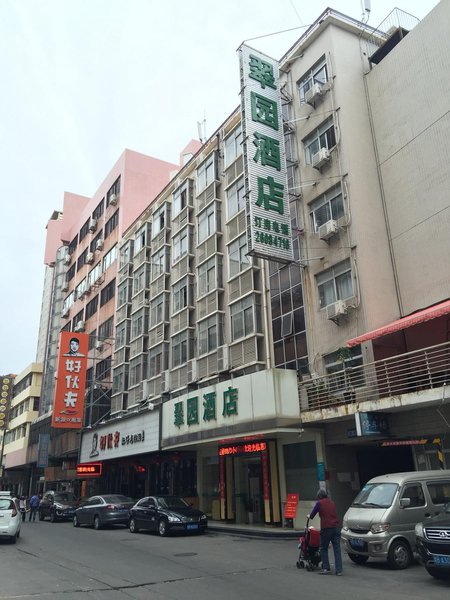 深圳翠园酒店
