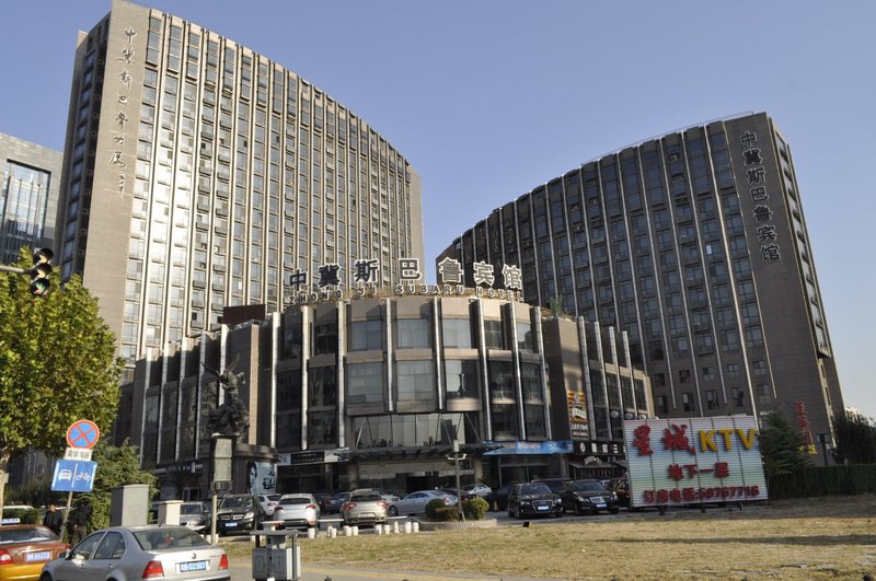 北京中冀斯巴鲁酒店
