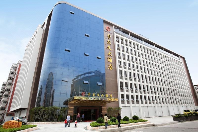 卡尔文大酒店(广州白云国际会议中心店)