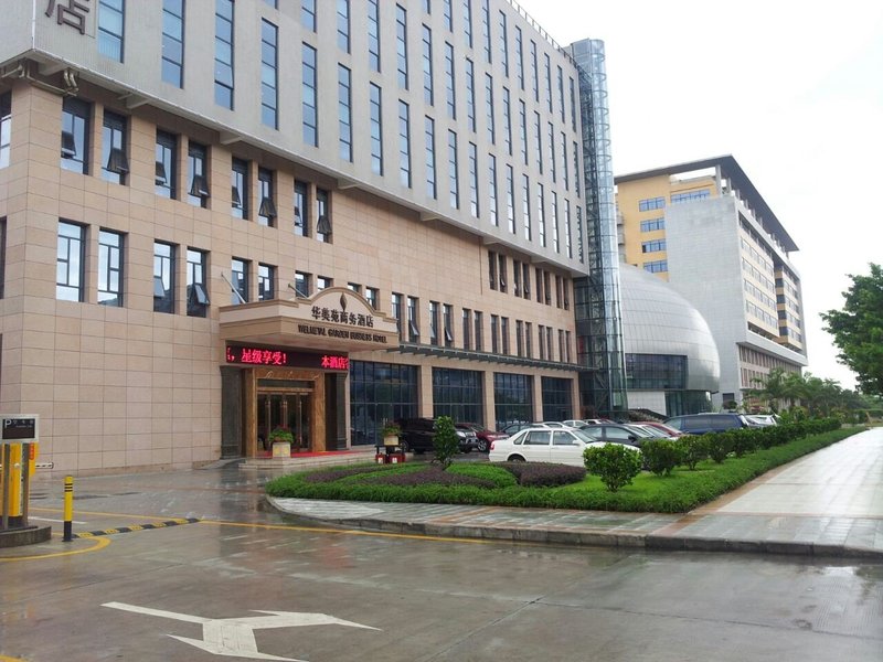 深圳华美苑商务酒店