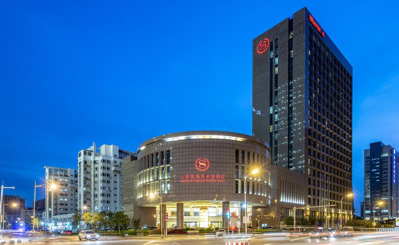 天津滨海喜来登酒店