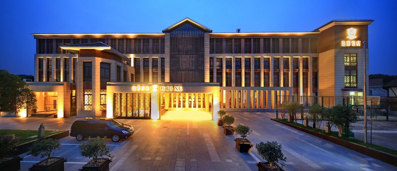 康虹花园酒店(虹桥国家会展中心店)