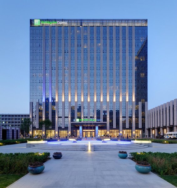 北京亦庄智选假日酒店