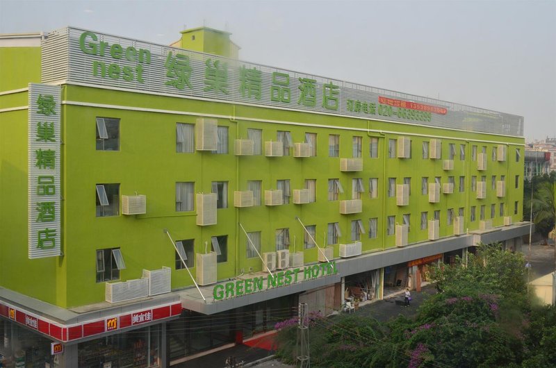 Green Nest·绿巢精品酒店(广州白云永泰地铁站颐和山庄店)