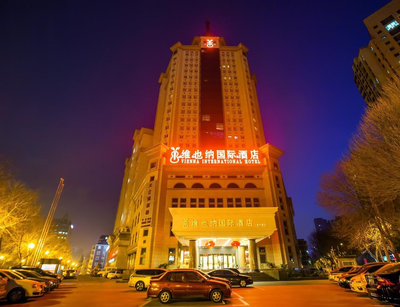 维也纳国际酒店(天津五大道贵州路店)