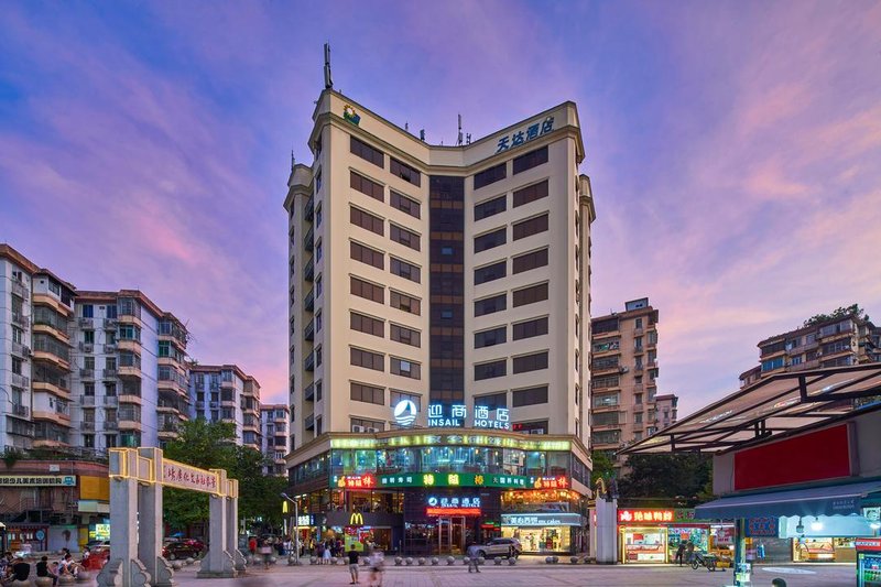 迎商酒店(广州广园新村景泰步行街店)