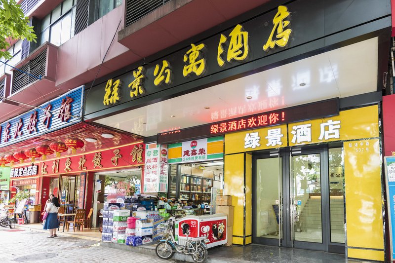 广州绿景酒店