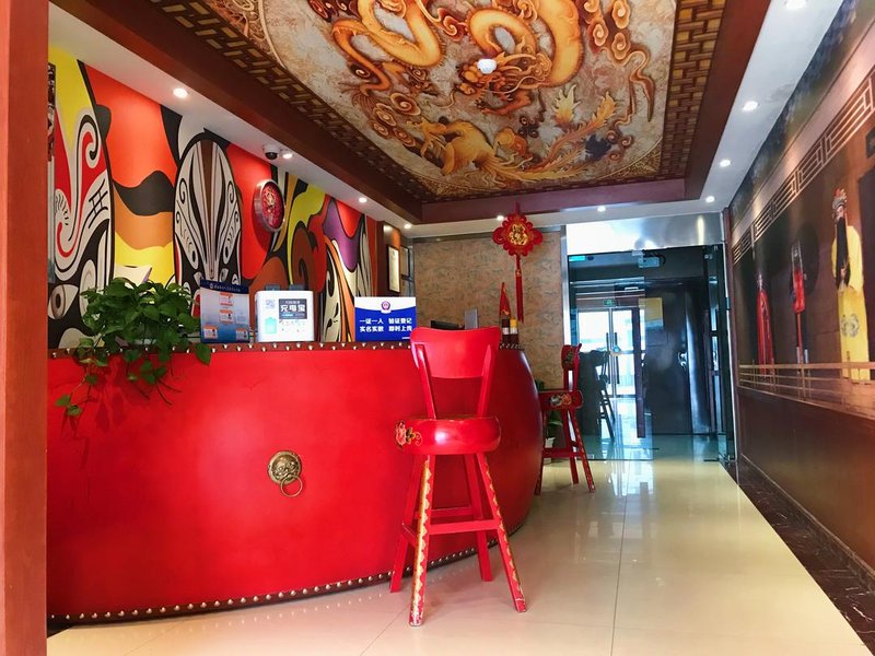 北京京粹·生旦净末丑京剧文化精品酒店