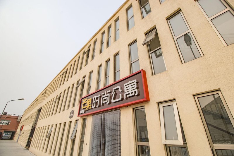 鑫美儿酒店式公寓(北京T3航站楼店)