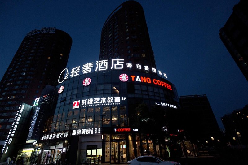 蓝鱼智慧酒店(北京奥体中心立水桥南地铁站店)