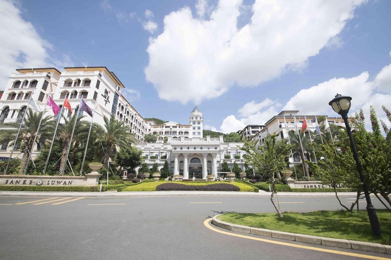深圳麓湾国际公馆度假酒店