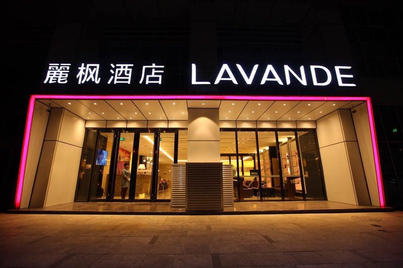 麗枫酒店(天津空港滨海国际机场店)